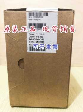 菲尼克斯电源 开关电源2938604 QUINT-PS-100-240AC/24DC/10