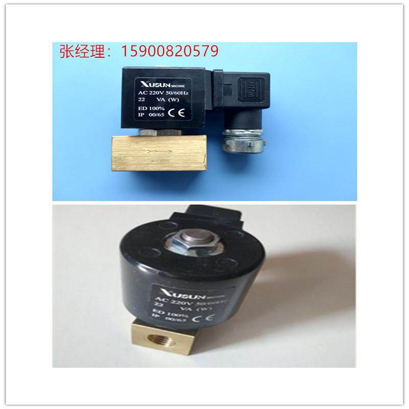 XUSUN高压电磁阀4MPA 8Mpa电子排水器XCS-08B/AC220V XCS-06B