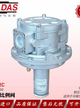 MADAS空燃比例阀AG/RC DN15 20 25 40 50 AG02 03 04 06 07马达斯