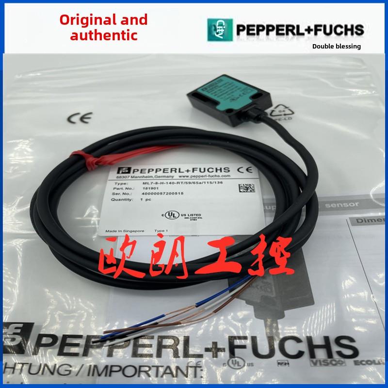 原装正品双加光电传感器Ml7-8-H-140-Rt/59/65A/115/136- 181901