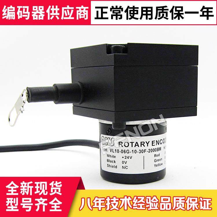 AKS拉线盒VL10-06G-10-30F-2000BM编码器GS38/6-2000BM-10-30FG4