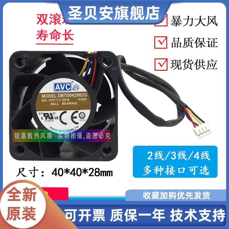 AVCDBTD0428B2G402812V