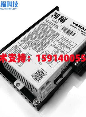 全新YARAK凯福Y2SSR2/Y3SD3/Y2SED1/2/3-F01步进驱动器Y2SD2-SA01
