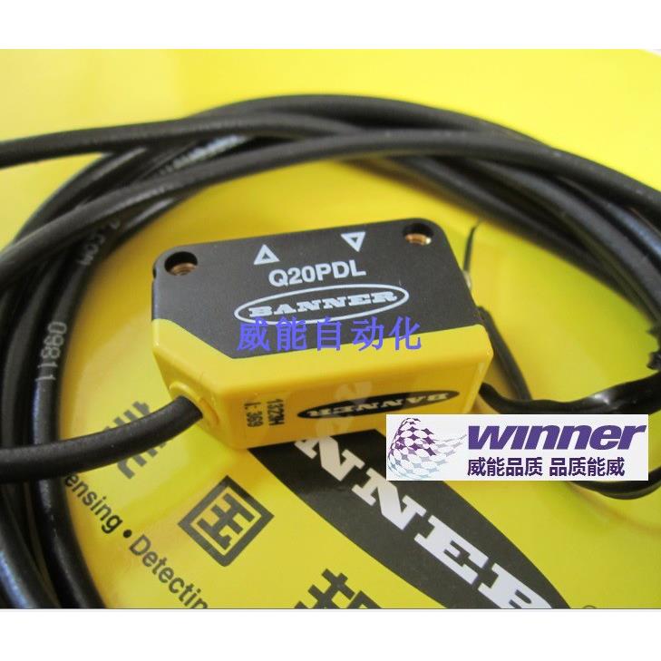 Q20PDL美国BANNER邦纳全新原装正品长距离直反式光电传感器Q20PDL
