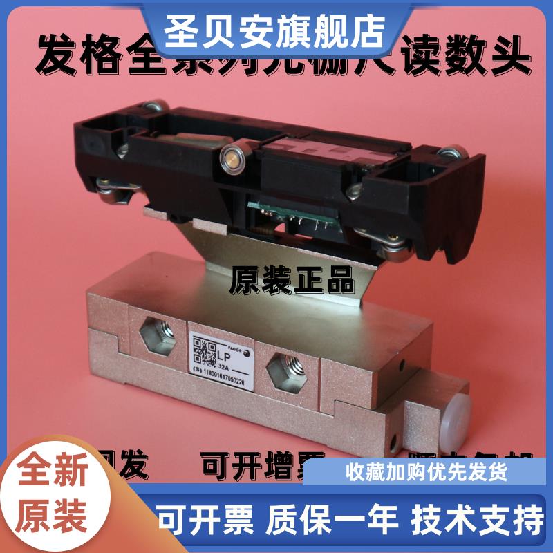 FAGOR西班牙发格光栅尺读