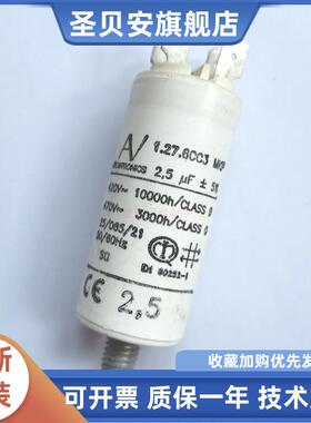 AV 1.27.6CC3  MKP 2.5uF/20uF ARCOTRONICS启动电容薄膜电容
