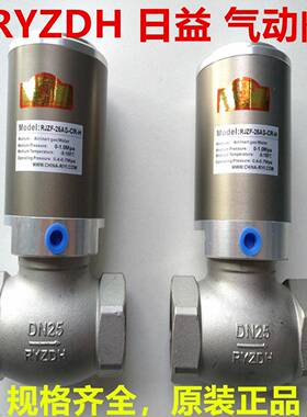 RYZDH日益RJZF-40AS-CR-H RJZF-25AS-CR-H -50AT-CR-H 15AS-CR-H