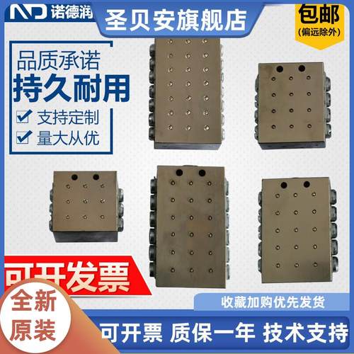 SSV单线递进式分配器干油