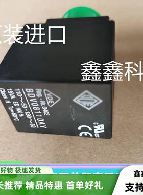 原装进口ODE电磁阀线圈BDV08110AY阿特拉斯空压机加载电磁阀110V