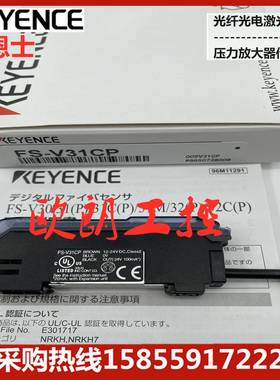 原装正品基恩士光纤放大器FS-V31/V31P/V31C/V31CP/V31M/V11P/L50