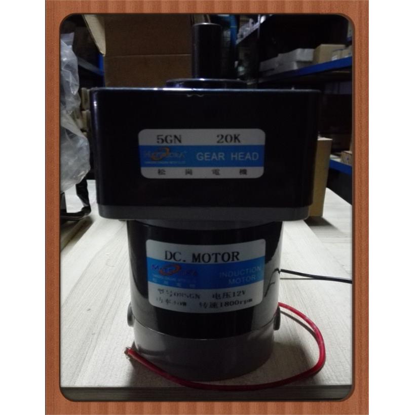 松岗电机 40W 12V直流电机 08SGN 1:20 轴径12mm 1800转