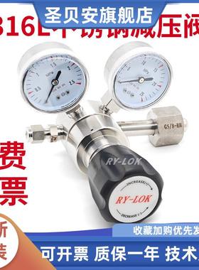不锈钢减压阀氯化氢氨气氯气标气二氧化硫减压器CGA330CGA660 580
