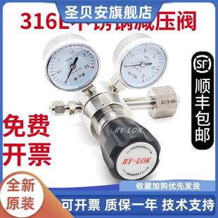 不锈钢减压阀氯化氢氨气氯气标气二氧化硫减压器CGA330CGA660 580