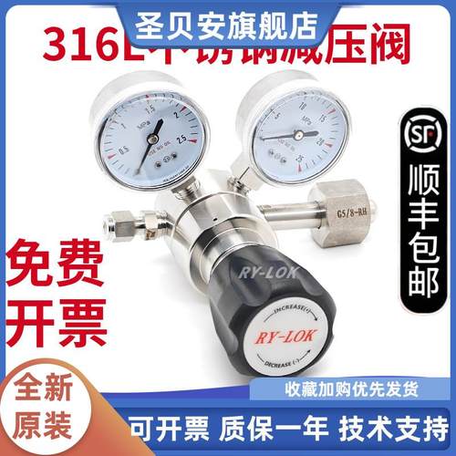 不锈钢减压阀氯化氢氨气氯