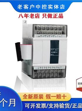 信捷模块XC-E2AD/E4AD/E8AD/E2DA/E4DA/E4AD2DA/E3AD4PT2DA-B-H