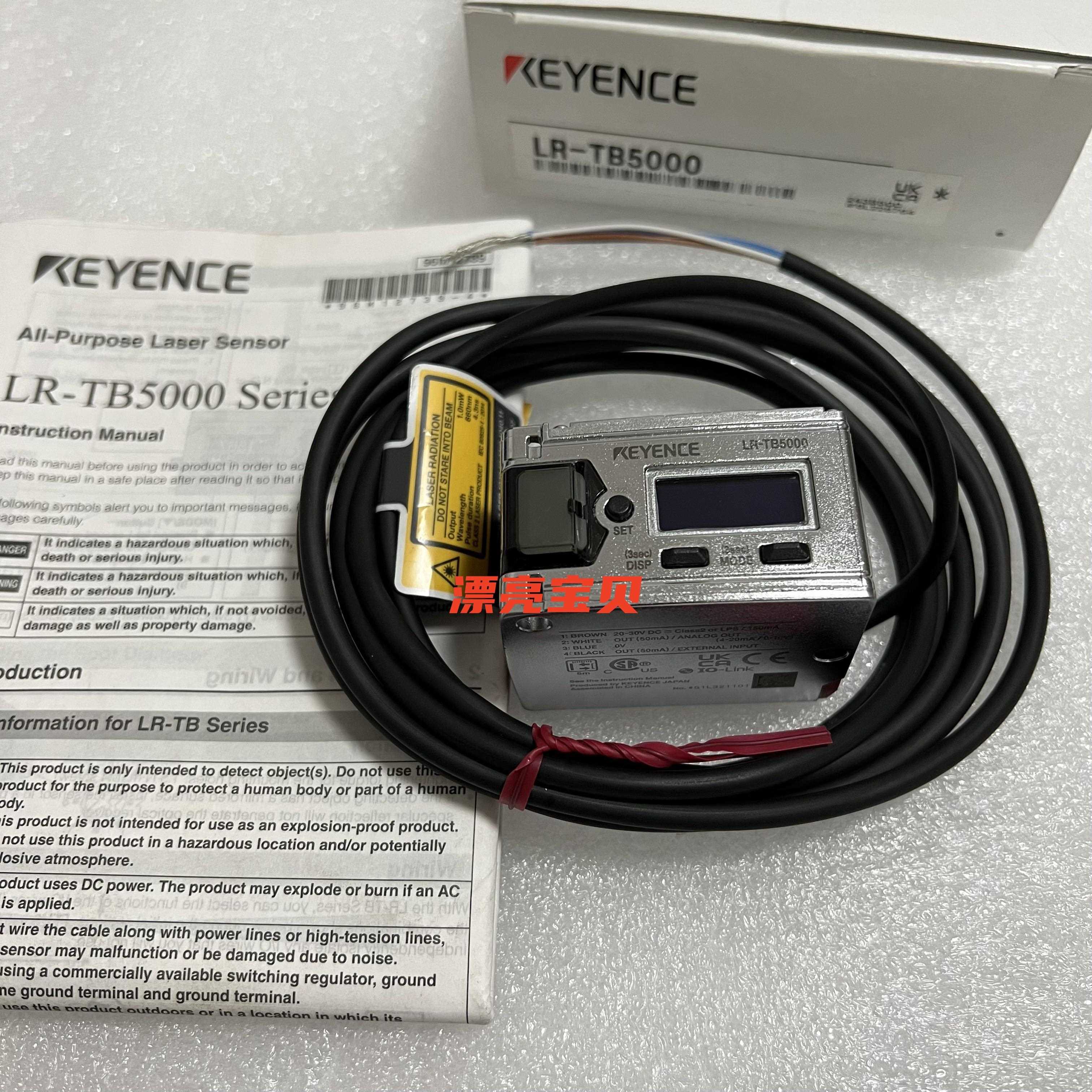 基恩士 LR-TB5000 LR-TB5000C LR-TB5000CL LR-TB2000 MU-N12原装
