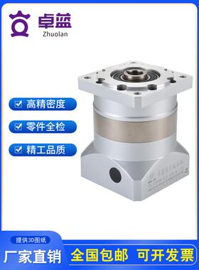 卓蓝孔输出减速机PLFK060 090 120 160伺服步进中空轴行星减速器