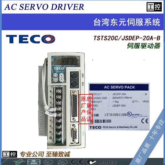 东元驱动器 JSDEP15A JSDEP20A JSDEP30A JSDEP50A3 JSDAP15A