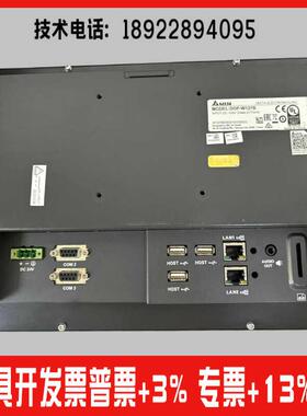 台达触摸屏DOP-W157B、W127B、W105B、DOP-112WX、115MX、110WS