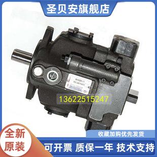 臺(tái)灣正品 10x油泵V38A2R 10x;V38A3R 10x 采礦工業(yè)柱塞泵V38A1R