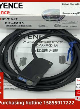 原装正品光电开关传感器Pz-M31/Pz-M31P/Pz-M11/Pz-M11P
