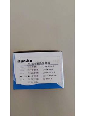 原装盾安DUNAN风机盘管风机电机中央空调面板温控AC803液晶面板