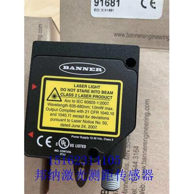 LE250I/LE250IQ/LE250U/LE250UQ美国进口邦纳激光测距传感器