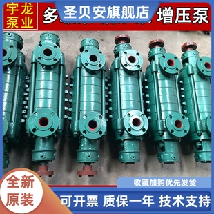 多级泵离心泵锅炉给水增压循环泵清水热水泵 高扬程1.5GC管道卧式