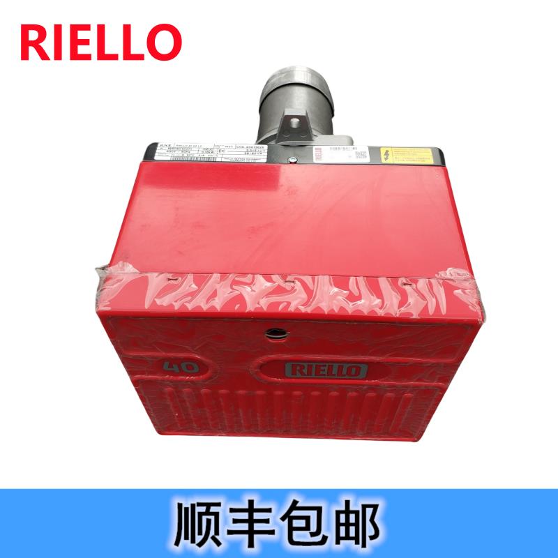 RIELLO利雅路40G10LC 40G20LC 40G5LC燃油柴油燃烧机10万20万大卡