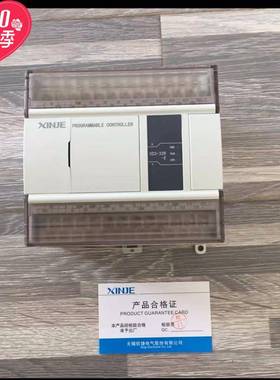 现货全系列信捷PLC控制器 XC-E16X16YR XC-E8X8YR XC2-32R-E
