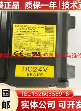 A06B-0115-B503 B075 B203 B103 B403 B805 B104 B804 发那科电机