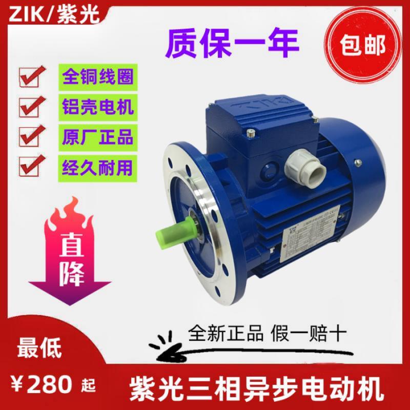 MS5612 MS5622 MS6312 MS6322 MS6332紫光三相交流电机立式马达