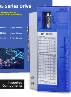 三相混合式步进驱动器SD305E SD305C可代替华兴3DV07开通大地宇海