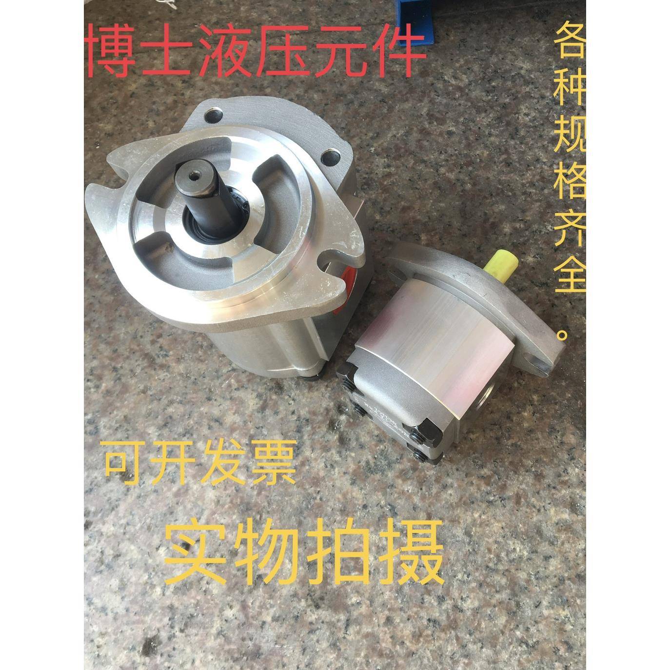 液压齿轮油泵高压油泵 HGP-1A-F1RF2RF3R F4RF6RF7R可开票