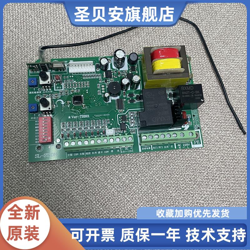 包邮原装阿尔卡诺平移门电