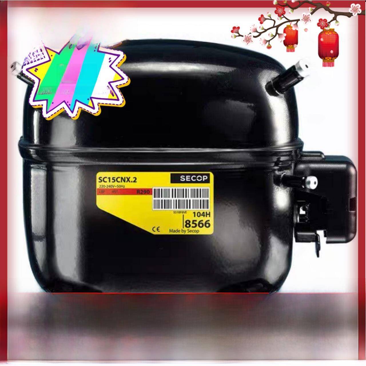 丹佛斯SC10CNX SC12CNX.2 SC15CLX.2 SC18MLX SC21CNX.2压缩机