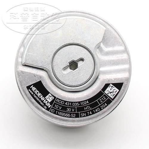 海德汉编码器ERN1331 1024/ROD431.035 ID:735117-52/1169566-52