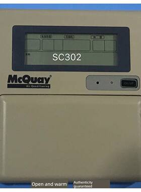 麦克维尔线控器模块机风冷热泵开关MAC/MCCMDBMCK主机手操器SC302