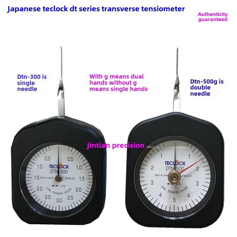 正品日本得乐TECLOCK张力计DTN-10G 30G 50G 100G 150G 300G 500G