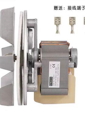 J238-15405H保温车英联斯特YXD-4A新粤海佳斯特烤箱电焗炉电机