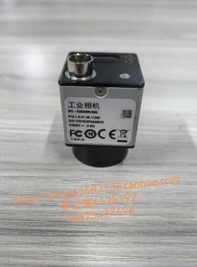 MV-A3B00MU000 黑白 2000万像素 工业相机 USB3.