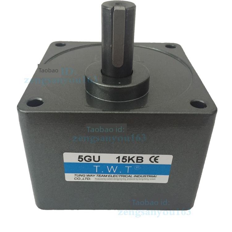 TWT台湾东炜庭变速器减速机5GU15KB18KB20KB25KB30KB36KB40KB50KB