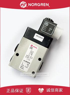 8010750海隆IMI HERION电磁阀8010751/8010777/8010850/1...10bar