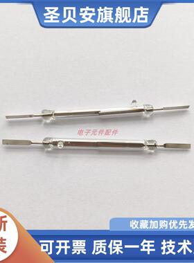 HSI Sensing高压干簧管HSR-916WT/HSR-910/HSR-907/16KV/HERMETIC