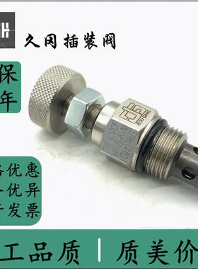 台湾久冈JGH节流单向阀TP-CVCF-08-05-K-10 TP-CVCF-08-05-L-10