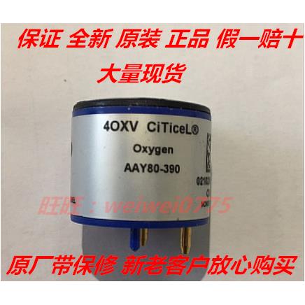 CITY 4OXV氧气传感器探头AAY80-390R 40xLL 4OX2 OXYGEN CITICELr