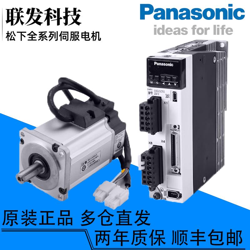 伺服电机400W MSMF/MHMF042L1U2M+MBDLN25SE/SG/NE/MBDLT25SF