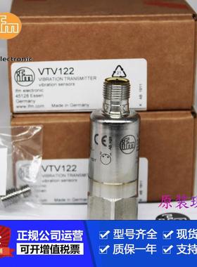 IFM易福门VTV122 VTV121 VKV021 VES003 VKV022 VNB001振动传感器