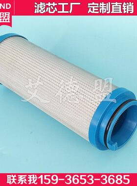 UE319AT08HUE319AS08HUE310AT13Z UE310AS13H pall过滤器循环滤芯