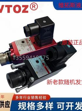 维扣斯WMAP-320/正品压力继电器160/ WMAP-40VTOZ液压阀WMAP-80